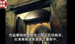 墓盗全集在线观看