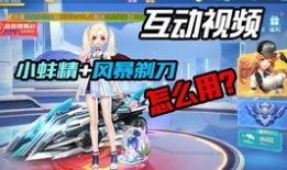 qq飞车手游最新联赛车爆料2022,速度与激情的全新演绎