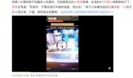 衡水学霸爆料事件视频播放,揭秘学霸背后的真相