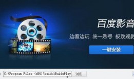 电影百度影音在线观看,畅享电影盛宴，一键在线观看